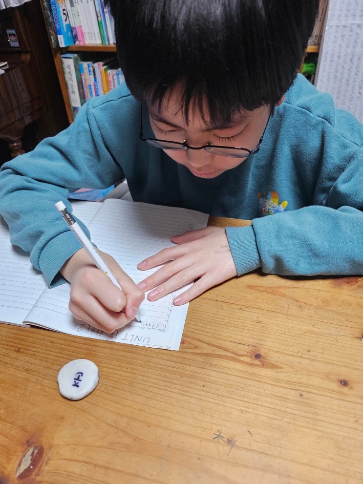  중학영단어 쎄듀 어휘끝 중학마스터로 학습해봐요.