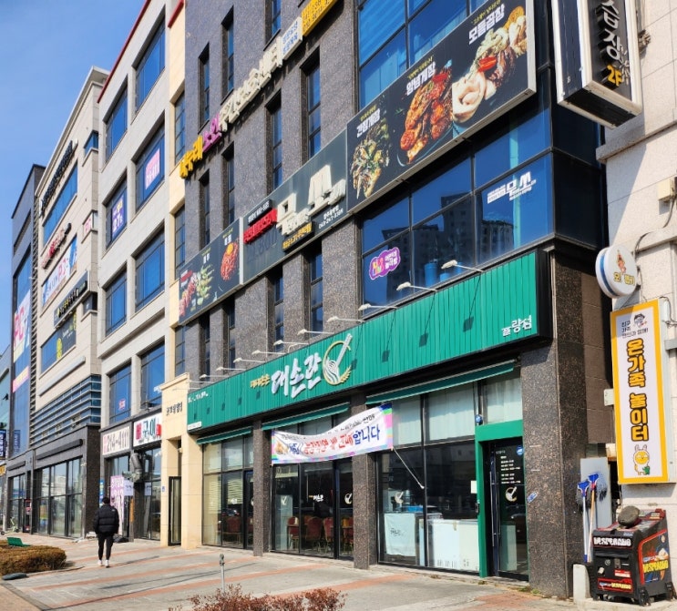  [대손관] 청주율량동 돈까스  /점심추천/짱 맛있는 집