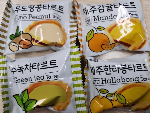  제주도 다녀오면서 사다준 타르트 여러가지