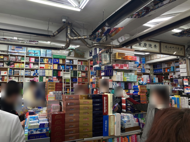  남대문 중구 ㅣ 도매 약국 후기, 가격 : 남시약국 평화약국 남대문약국, 계속 업데이트(24.06.10 기준)