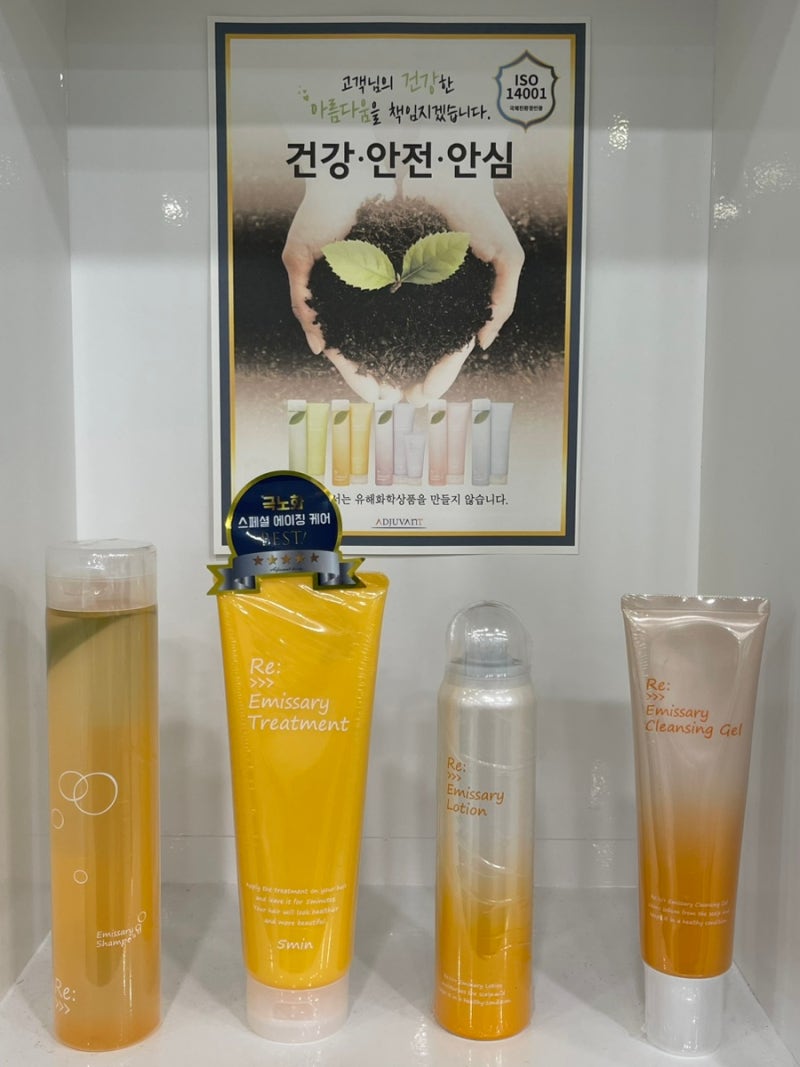 확실한 두피케어가 필요하다면 대전 아쥬반 에미사리 샴푸 , 트리트먼트