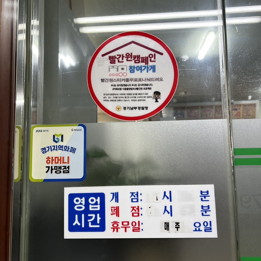 별이네집 사진 5