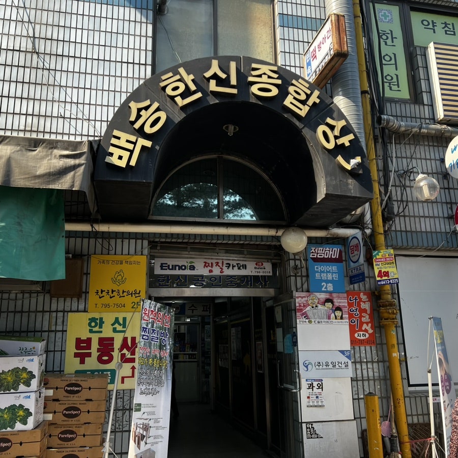 별이네집 사진 2