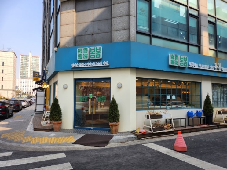  [경기도/부천] 뷔페(부페) 봄봄