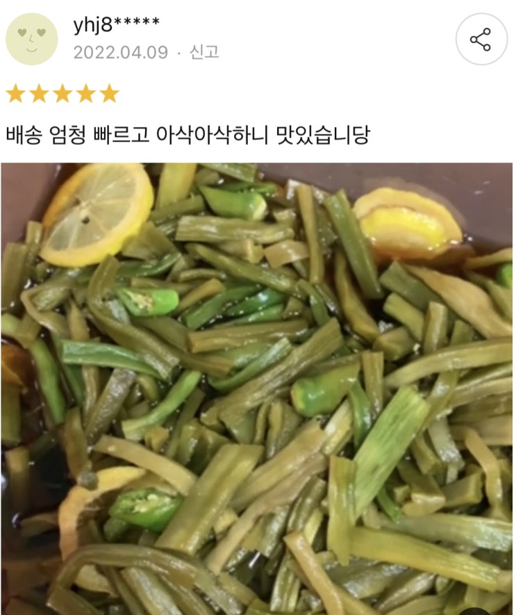  #2023년집밥 #부모님 #시어머니 좋아하는 #집밥선물 2023집밥 #최애 반찬 #궁채나물 #집밥 #궁채나물최저가 #2023년 집밥 #1등급 #오케이식품 #궁채나물#고기반찬 좋아하