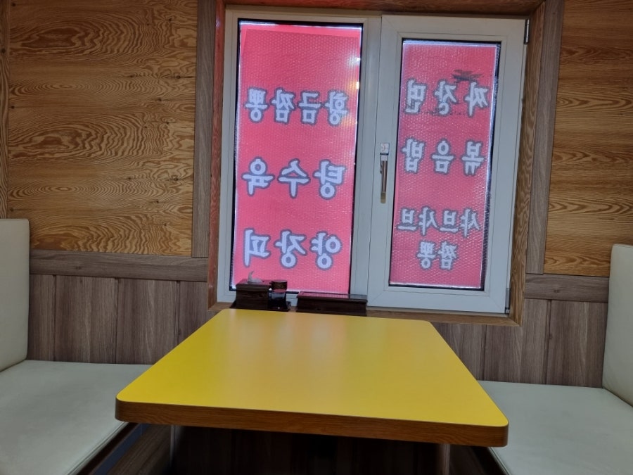 황금룡 문막시장점 사진 6