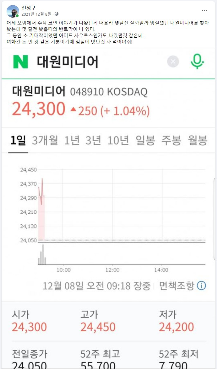 취미] 게임 관련 회사 주식 컬렉팅 Feat. 토스증권 : 네이버 블로그