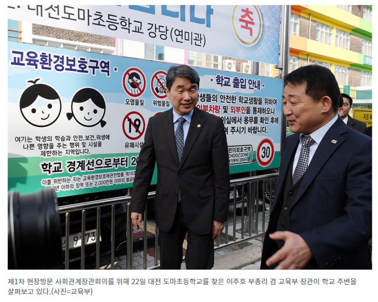새 학기부터 마스크 착용 의무 해제…온전한 일상회복 지원한다 새 학기부터 마스크 착용 의무 해제…온전한 일상회복 지원한다