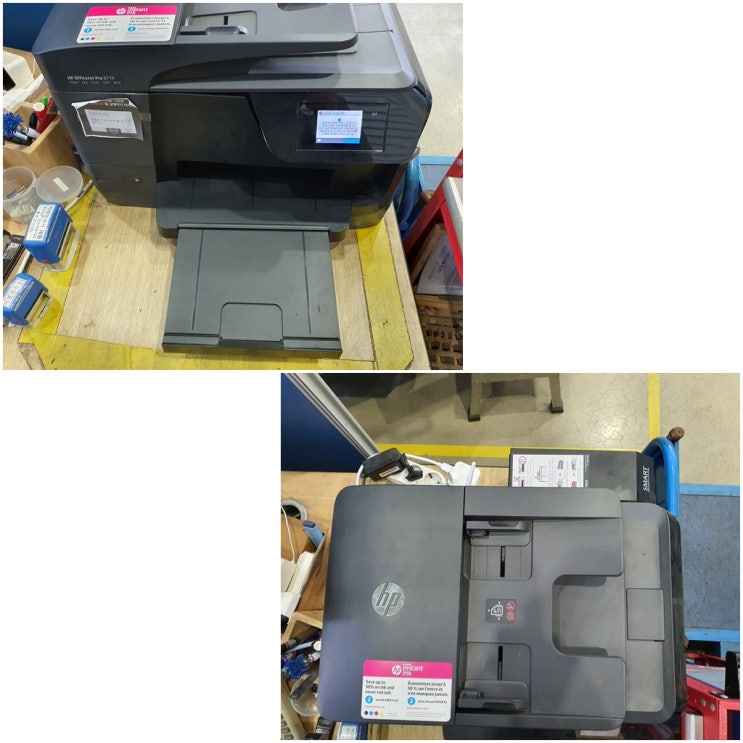  시흥 배곧동 프린터 수리 AS, 배곧 사업장 HP8710 무한잉크 프린터 소모품시스템문제 잉크공급문제 출장 수리
