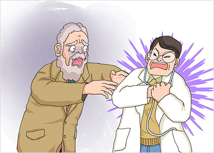 어느 극작가의 불치병 어느 극작가의 불치병