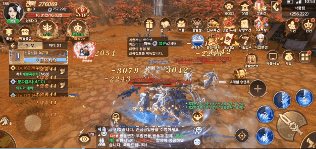  강호귀환 모바일게임사전예약 네이버 게임 라운지에서 참여하면 SSR 탈것이 무료?