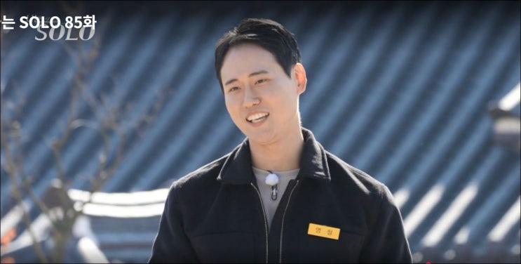  나는솔로 13기 영철 직업 나이 학교 난초 농장 위치 출연진 남자 자기소개 정보