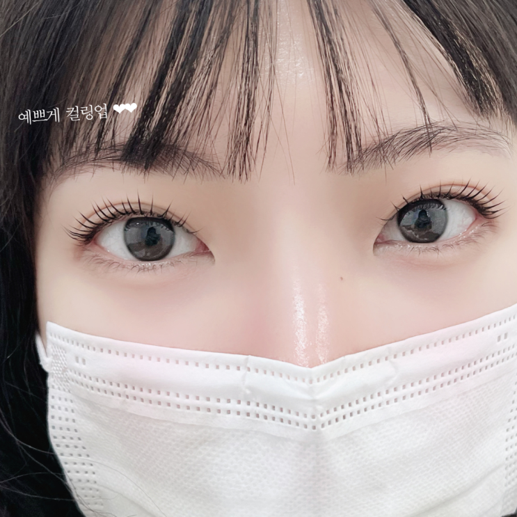  대구속눈썹펌.본리동.감삼동.성서.속눈썹펌잘하는곳