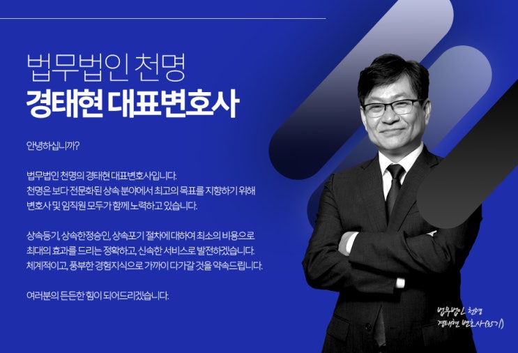 유언공증 후 지분 일부를 처분한 경우 유언공증 후 지분 일부를 처분한 경우