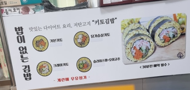  제주 노형동 특이한 써니김밥 맛집