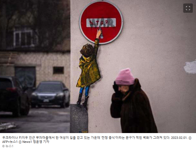 '시진핑 <b>우크라 평화안</b>' 성공할까…中은 '자신감', 서방은 '글쎄'