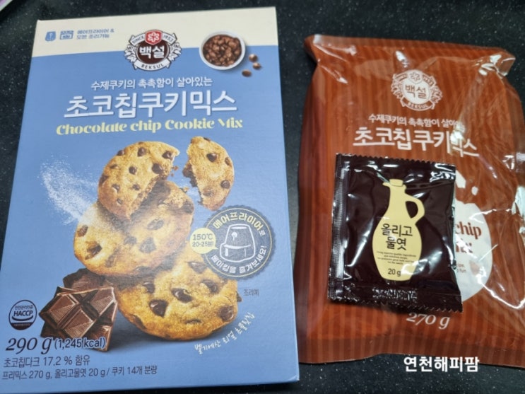  백설 초코칩쿠키믹스 아이들과 홈베이킹 쿠키만들기