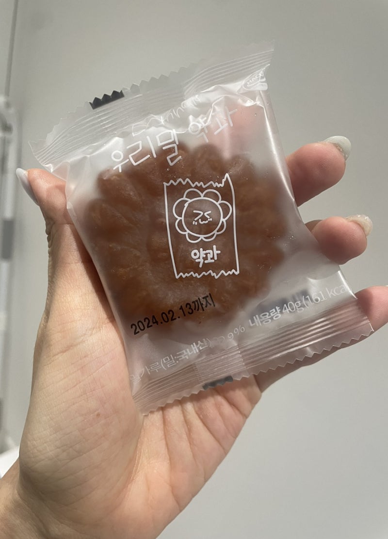 bomnal&_봄날엔 우리밀 약과 | 여수언니약과 봄날엔약과 선물 받아먹어본 후기