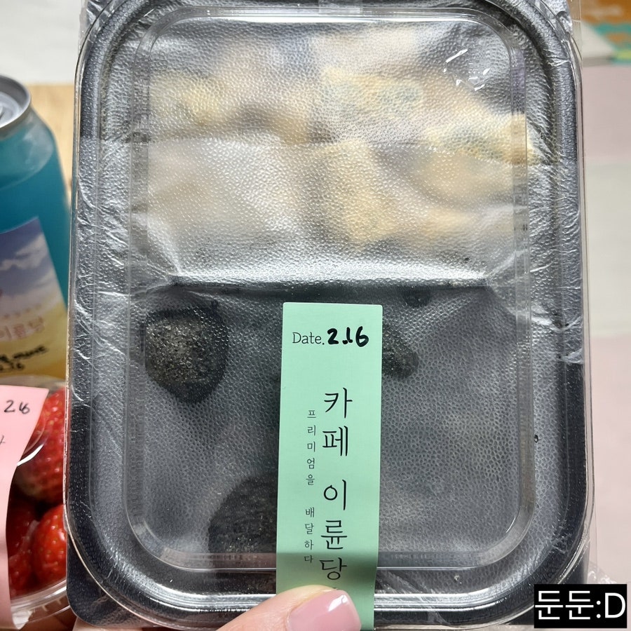 카페이륜당 안성점 사진 5