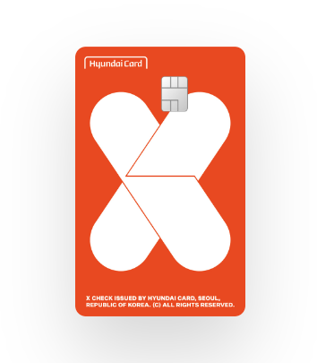 애플페이 현대카드 X체크카드 분석 (체카 쓰려면 이것 밖엔)