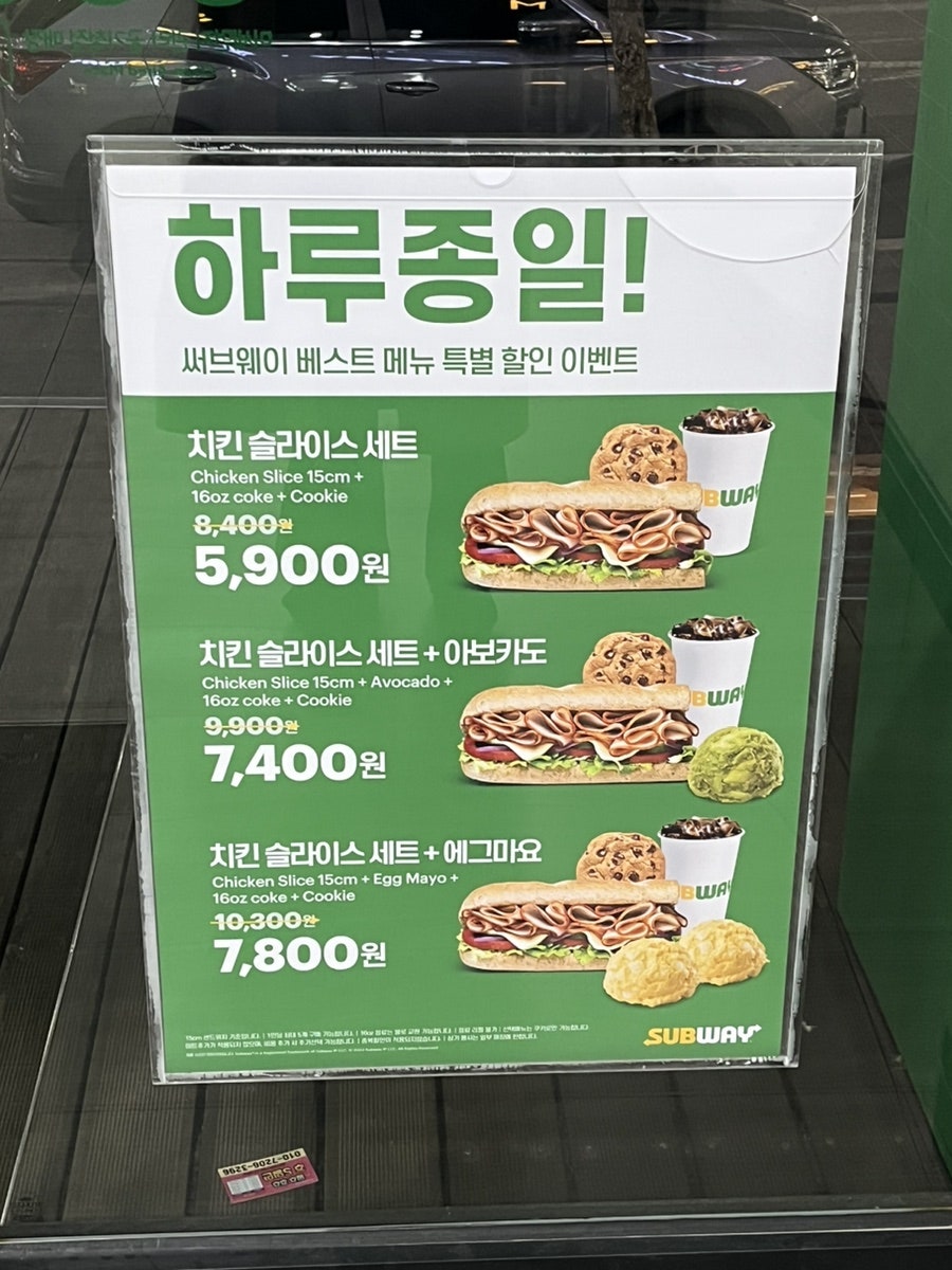 써브웨이 대전송촌점 사진 3