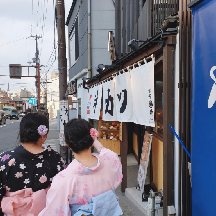 일본 느낌 한가득이었던 청수사와 기온 거리  :: 3박 4일 오사카 여행 2일차 Part.2