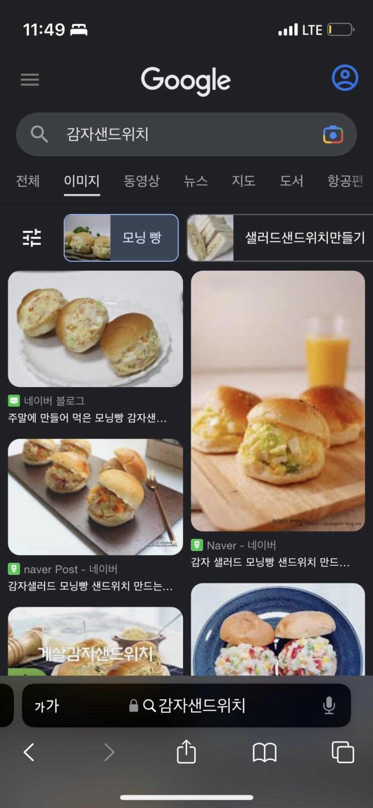  23.02.23. 목요일 맑음 블로그 계획