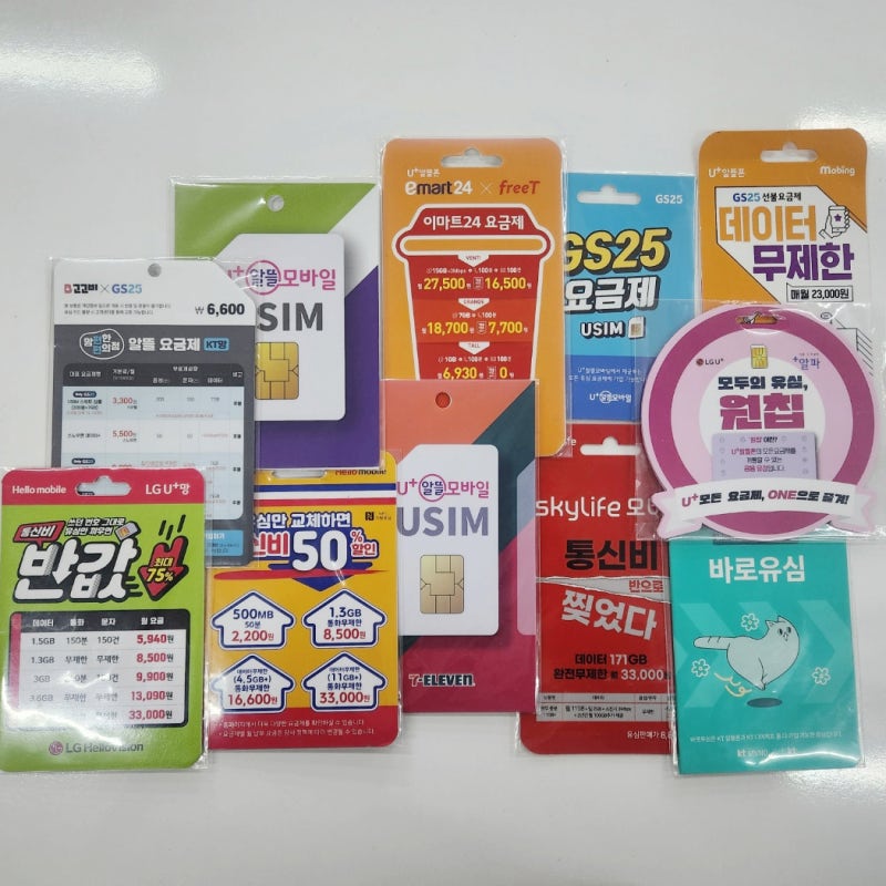 편의점에서 선불 SIM 카드를 여는 방법의 요점 정리