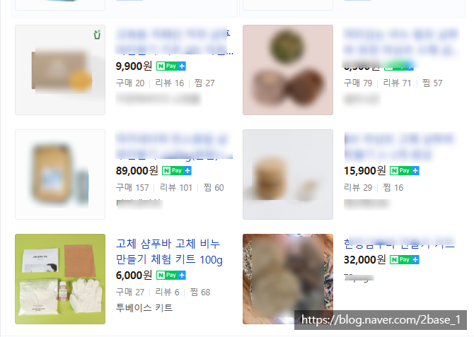  스마트스토어광고 [구매,리뷰,찜 설정]