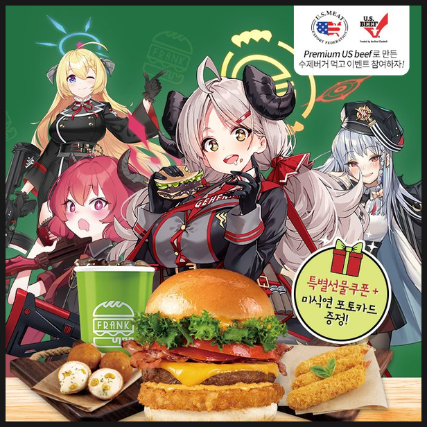  [소식 정보] 블루 아카이브 × 프랭크 버거 콜라보 이벤트 진행 예정