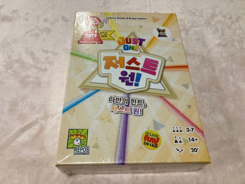 저스트 원 보드게임 규칙, 하는 법(3~7인)