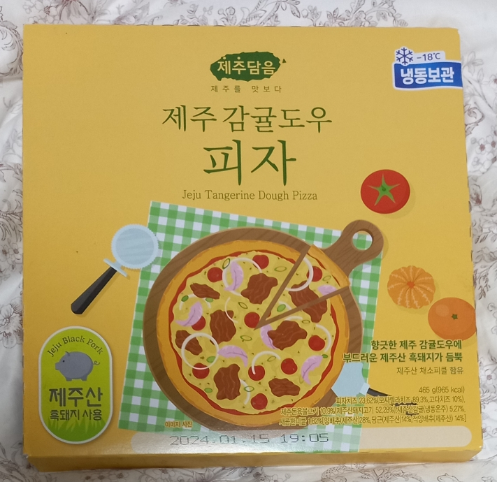  새로나온피자 제주도피자  오뚜기에서 만들었데요 추천!