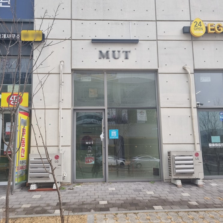  상가임대계약을 할려고 하는데 신탁등기가 되어있다