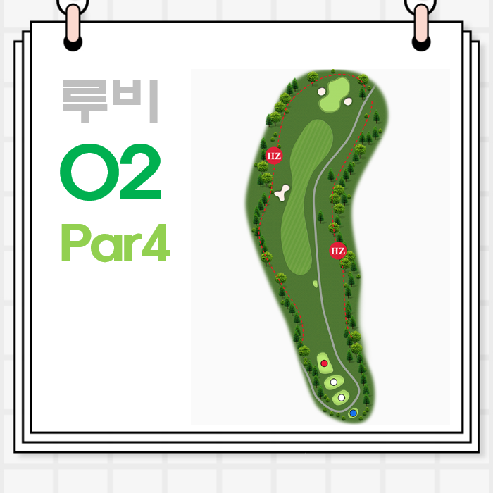  한림용인CC 루비코스 홀별공략하기