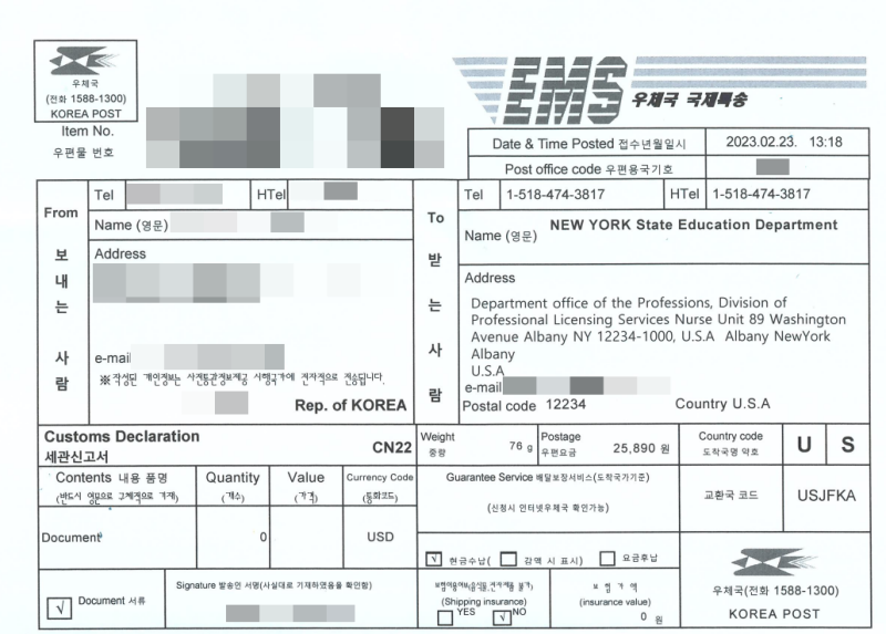 (23.02) 혼자 스스로 엔클렉스 서류 접수 (Form 2F, 3F 양식 변경) : 네이버 블로그