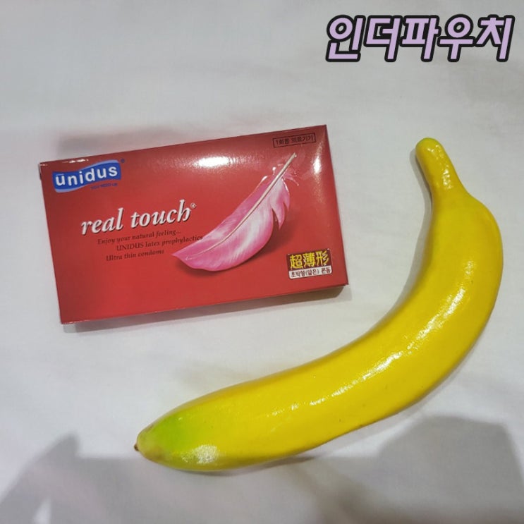  realtouch 가성비 좋은 얇은콘돔