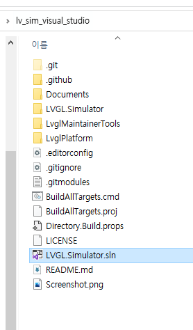 윈도우 LVGL 데모 돌려보기 - Visual Studio : 네이버 블로그