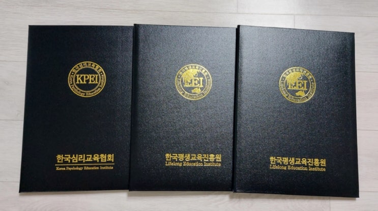  소중한 자격증들 도착