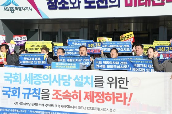 열쇠 쥔 '<b>국회</b> 규칙안' <b>운영위 전체회의</b> 상정 [뉴스1] (230222)