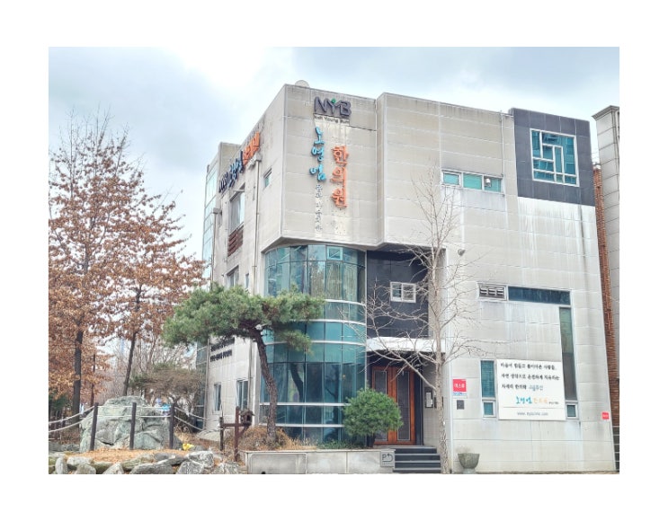  틱장애 한의원? '3만명 진료' 36년차 한의사입니다.