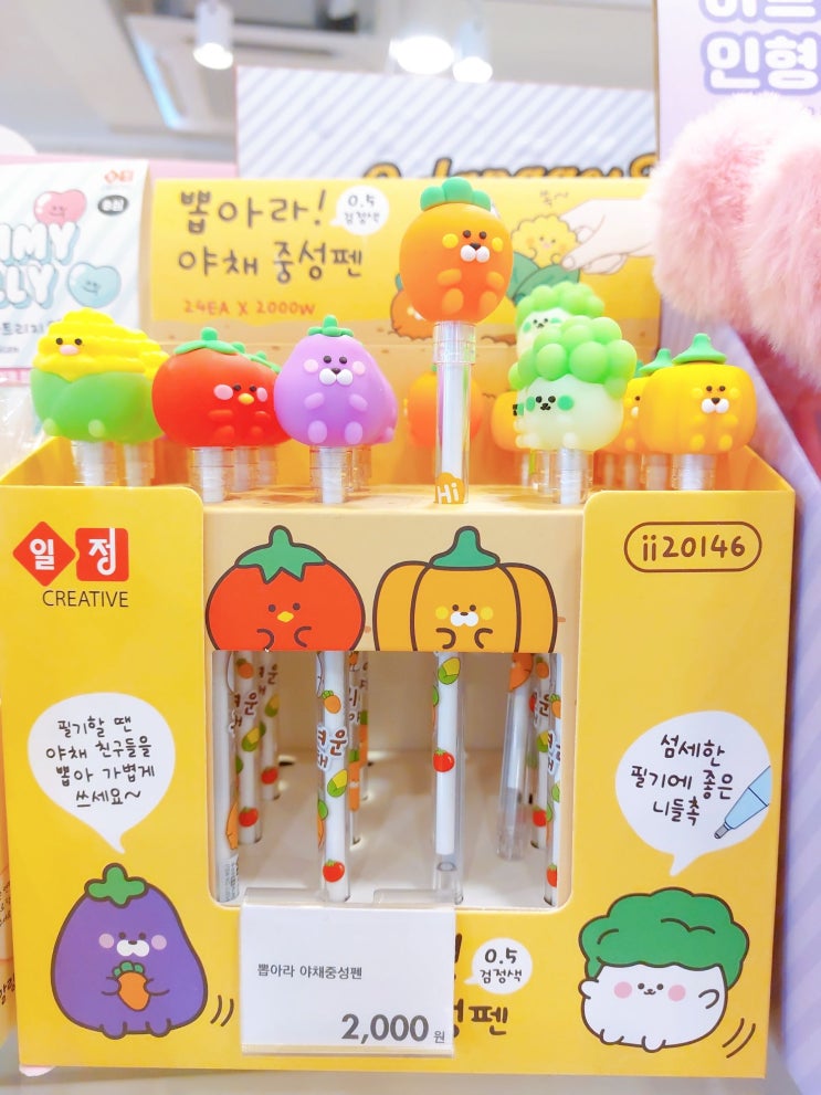 아트박스 독서 아이템 내돈내산 후기