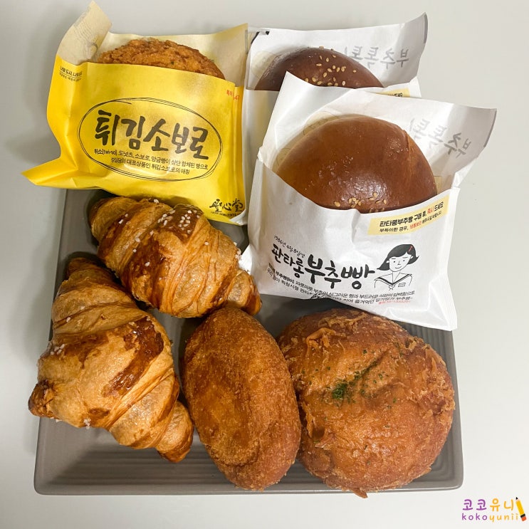  대전역 베이커리) 성심당 대전역점: 대전의 명물이 된 성심당 빵 후기(소금 크루아상, 부추 빵, 튀김소보로)