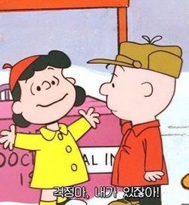  모브닝 - 그날의 우리는 오늘과 같을 수 있을까 [듣기/가사/뮤비/라이브]  하루종일 당신의 곁에 함께한 노래 