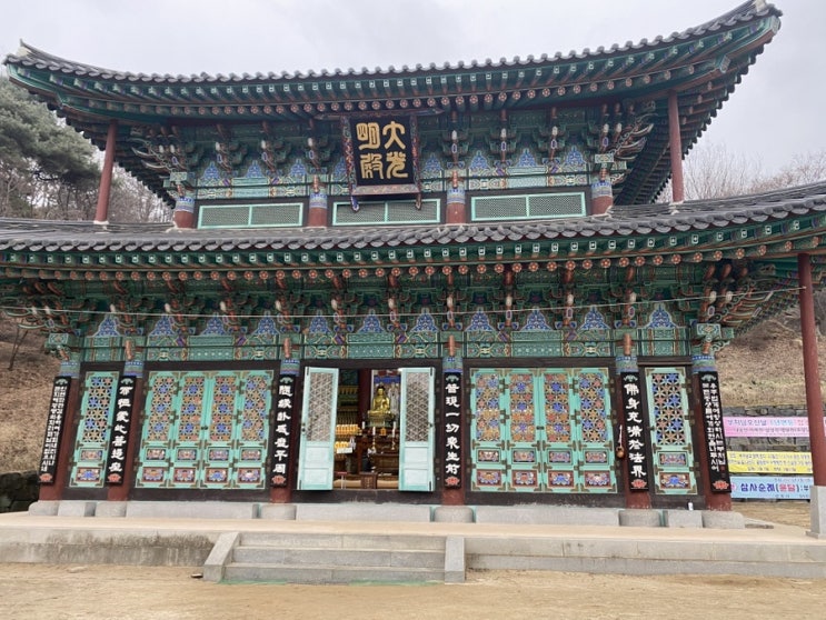  논산 반야산 관촉사 (feat. 국보 은진미륵 - 석조미륵보살입상, 폭풍애교 냥이)