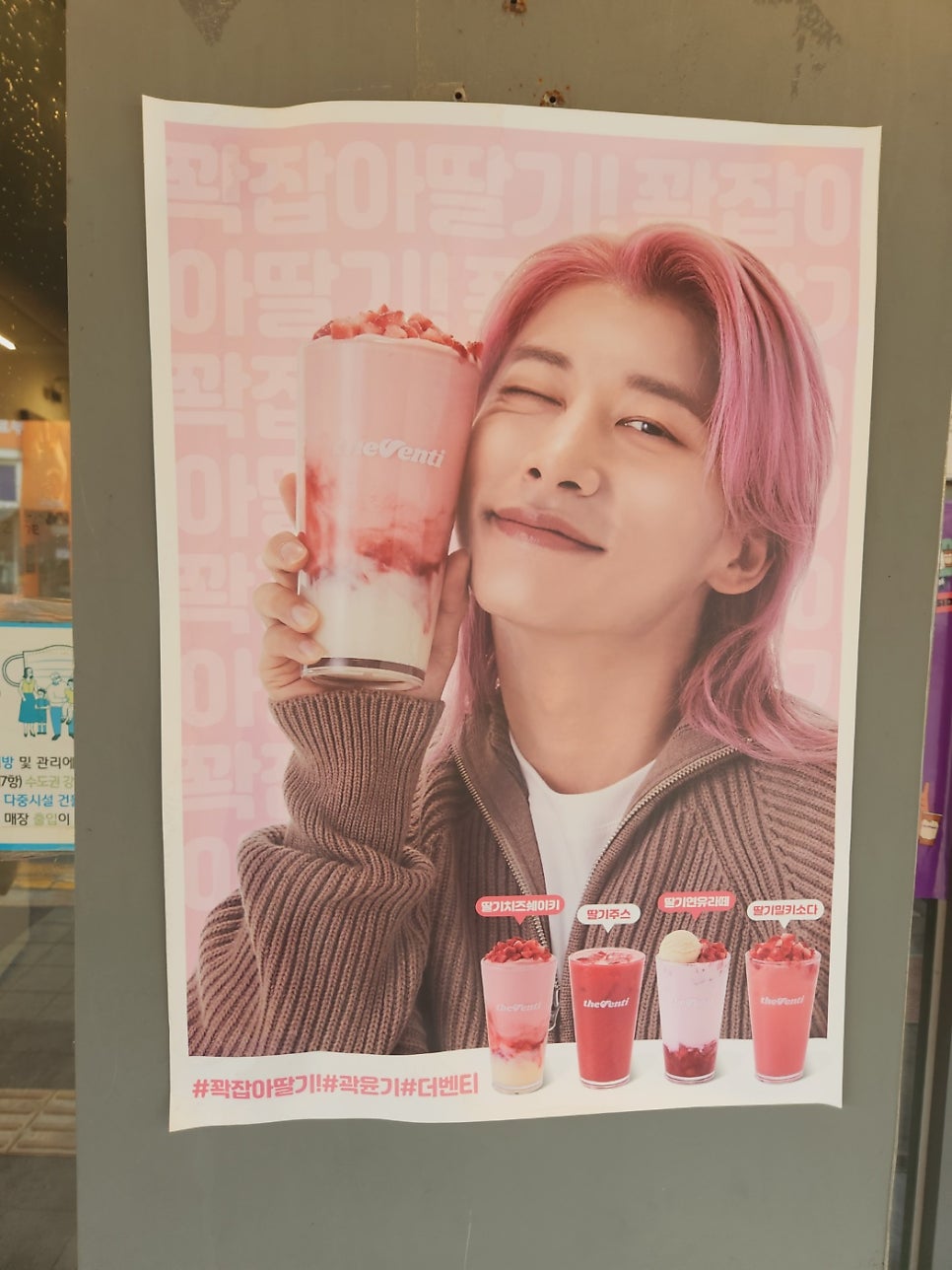 더벤티 포천신읍점 사진 4