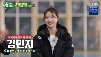 육상여신 진천군청 김민지, 골때녀 FC국대패밀리 합류(육상 카리나 김민지 육상미인 여자400M 김지은 양예빈 신현진)