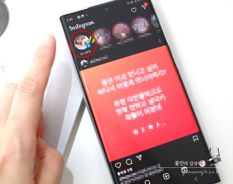 인스타 스토리 필터 효과, 배경, 음악, 글씨 적용해 올리는 법 : 네이버 블로그