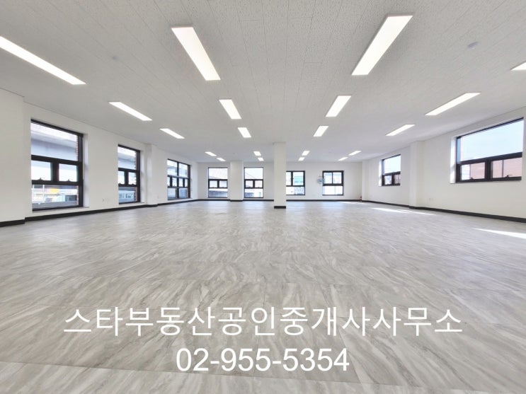  성북구 상월곡역 1분 깔끔한 대형 사무실 임대 매물