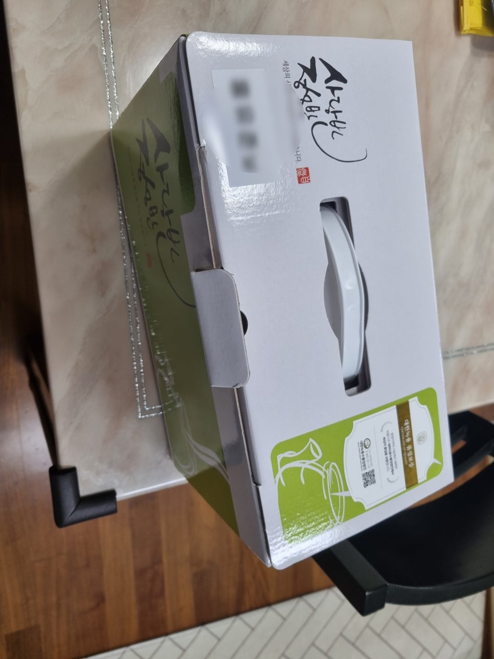 경희당약국 사진 6