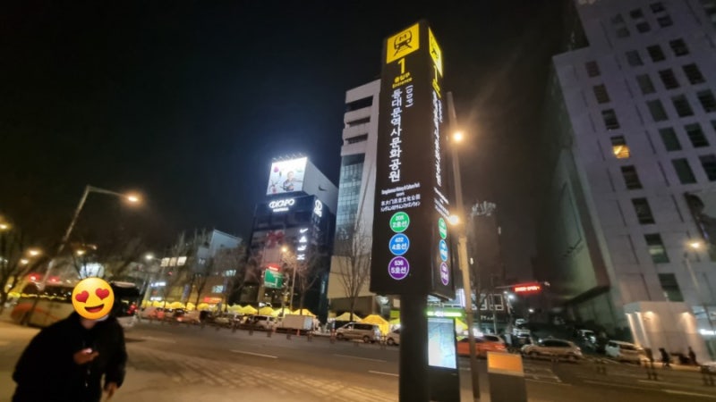 동대문 짝퉁시장 (새빛시장) 후기 : 네이버 블로그
